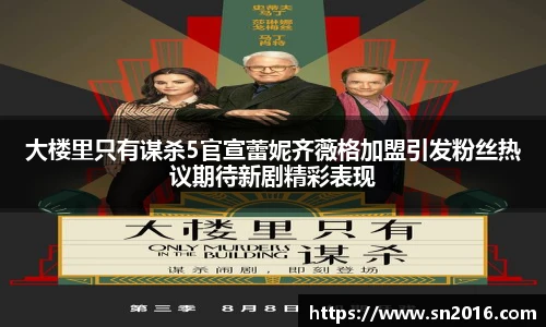 NG28相信品牌力量