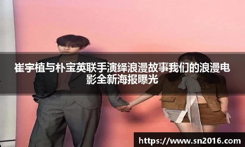 NG28相信品牌力量